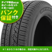 NT421Q 【4本ご購入でパンク保証付き】 NITTO NITTO(キャンペーン中)