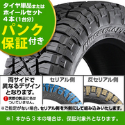 RIDGE GRAPPLER【4本ご購入でパンク保証付き】/NITTO NITTO(キャンペーン中)