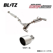 マフラー NUR-SPEC CUSTOM EDITION Quad Model 品番：63190 車種：スカイライン (SKYLINE) 年式：2019/09- 排ガス記号：5BA- 型式：RV37 テール種類：ステンレスカラー 2.5R テール径：114.3 丸 テール本数：4 パイプ径：60 分割数：1 エアロスピードRコンセプトリアディフューザー(60365)装着車専用、純正バンパー装着車取付不可、ガソリン車専用、2ＷD専用、新制度適合、テールは同径のオプション品と交換可能 BLITZ 