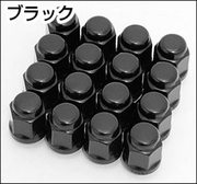 21HEX 14×1.5 ナット(フクロ) 1台分(フクロ) 5穴車用 14×1.5  WEPRO 