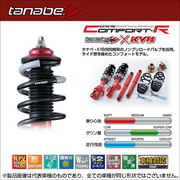 タナベ SUSTEC PRO CR 車種：アクア 型式：MXPK11 駆動：FF 年式：2025年09月～ 車高調整幅F/R(mm)：-32～-65/-26～-61 バネレートF/R(kg/mm)：4.0/3.0 データはエックスMC後 フロント／リア共に純正アッパーマウント使用、リア純正ダストブーツ／バンプラバー使用 TANABE 