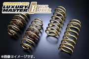 【着日指定不可】 サスペンション HIGH.TECH (ハイ・テク） 車種：トヨタ アルファード ハイブリッド 年式：2025.04+ 型式：AAHH40W グレード：Z レート：フロント 3.8kgf/mm / リア 7.2kgf/mm ダウン量：フロント -25 / -20 TEIN 