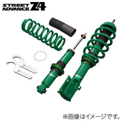 【着日指定不可】 車高調 STREET ADVANCE Z4（ストリートアドバンス ゼットフォー） 車種：ジムニーノマド 年式：2025.04+ 型式：JB74W グレード：FC 車高調整はスペーサーによる2段階調整。 FT:ショックアブソーバの取り付けは、同梱の取扱説明書にて締め付けトルクをご確認下さい。オーバートルクでの締め付けはピストンロッドが折損する恐れがあります。 TEIN 