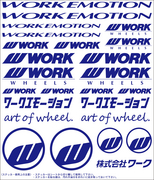 【通販限定/店舗受け取り不可】WORK EMOTION アソートデカール WORKホイールと同時購入で送料無料!! サイズ：178x208mm WORK 