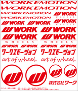 【通販限定/店舗受け取り不可】WORK EMOTION アソートデカール WORKホイールと同時購入で送料無料!! サイズ：178x208mm WORK 