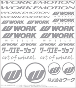 【通販限定/店舗受け取り不可】WORK EMOTION アソートデカール WORKホイールと同時購入で送料無料!! サイズ：178x208mm WORK 