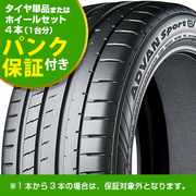 スポーツ EV V108【4本ご購入でパンク保証付き】 YOKOHAMA アドバン(キャンペーン中)