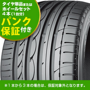 スポーツ V103 AO AUDI承認【4本ご購入でパンク保証付き】/YOKOHAMA アドバン(キャンペーン中)
