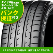 スポーツ V105【4本ご購入でパンク保証付き】/YOKOHAMA アドバン(キャンペーン中)