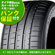 スポーツ V107 MO1 BENZ承認【4本ご購入でパンク保証付き】 YOKOHAMA アドバン(キャンペーン中)