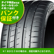 スポーツ V107【4本ご購入でパンク保証付き】 YOKOHAMA アドバン(キャンペーン中)