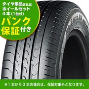 RV-03CK 【4本ご購入でパンク保証付き】 YOKOHAMA ブルーアース(キャンペーン中)
