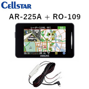 AR-225A+RO-109 MSSS受信対応 セーフティレーダー ワンボディタイプ（一体型）+直接配線DCコード   CELLSTAR 