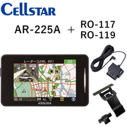 AR-225A + RO117 + RO-119  セーフティレーダー + OBDIIアダプター + 宙吊りステー   CELLSTAR 