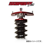 車高調 ZZ-R 車種：セレナ(SERENA) 年式：2026/02- 型式：C28、FC28 車高調整範囲（F／R）：-75～0/-60～-30 2WD専用。車高調整範囲はGFC28のデータです。福祉車両未確認。 BLITZ 