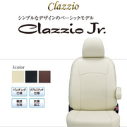 Jr. クラッツィオ ジュニア シートカバー N-WGN 定員：4人 年式： R7(2025)/10～ 型式： JH3 / JH4 グレード： L / L ファッションスタイル  適合につきましてはメーカーホームページにてご確認お願い致します。 CLAZZIO 