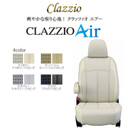 Air クラッツィオ エアー シートカバー N-WGN 定員：4人 年式： R7(2025)/10～ 型式： JH3 / JH4 グレード： L / L ファッションスタイル  適合につきましてはメーカーホームページにてご確認お願い致します。 CLAZZIO 