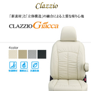 Giacca クラッツィオ ジャッカ シートカバー N-WGN 定員：4人 年式： R7(2025)/10～ 型式： JH3 / JH4 グレード： L / L ファッションスタイル  適合につきましてはメーカーホームページにてご確認お願い致します。 CLAZZIO 