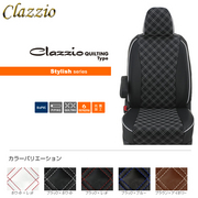 QUILTING Type クラッツィオ キルティングタイプ シートカバー N-WGN 定員：4人 年式： R7(2025)/10～ 型式： JH3 / JH4 グレード： L / L ファッションスタイル  適合につきましてはメーカーホームページにてご確認お願い致します。 CLAZZIO 