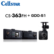 CS-363FH+GDO-51+GDO-20 ドライブレコーダー+専用オプションカメラ+反射ステッカー   CELLSTAR 