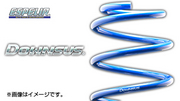 エスペリア DOWNSUS ダウンサス 適合 2WD / X / XV C28  R4/12～ 品番 N-8626 ダウン量 フロント 15～20 リア 15～20 ESPELIR 