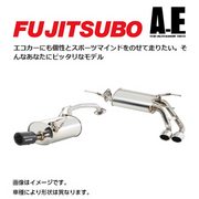 フジツボ AE マフラー 品番:430-11742・出口形状 φ92ラウンドスラッシュ（カーボン）/ 詳細はメーカーHPよりご確認下さい。 適合 H28.12～R2.12 DAAHE12 ノート ePOWER ニスモ  1.5 2WD FUJITSUBO 