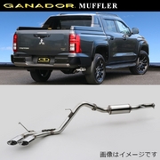 ガナドール マフラー Vertex 4WD/SUV【取付店のみ送料無料(車関係以外の法人・個人宅・沖縄・離島除く)】 車種：トライトン 型式：3DF-LC2T 年式：R6年2月～ グレード：GSR/GLS共通 駆動：4WD 標準バンパー用 105X70オーバル 右側サイドダブル出し GANADOR 