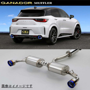 ガナドール マフラー Vertex 4WD/SUV【取付店のみ送料無料(車関係以外の法人・個人宅・沖縄・離島除く)】 車種：LBX MORIZO RR 型式：4BA-GAYA16 年式：R6年8月～ グレード：1.6Lターボ｜8AT・6MT共通 駆動：AWD (4WD) 112φサークル（左右出し） GANADOR 