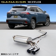 ガナドール マフラー Vertex 4WD/SUV【取付店のみ送料無料(車関係以外の法人・個人宅・沖縄・離島除く)】 車種：カローラクロス 型式：6AA-ZVG16 年式：R7年5月～ グレード：ハイブリッド Z/S/G 駆動：4WD 標準バンパー用  85φ 右側ダブル出し GANADOR 