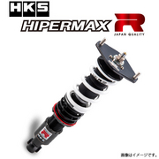 HIPERMAX R ハイパーマックスR 車高調 サスペンションキット 車種：GRカローラ 型式：GZEA14H 年式：22/12- フルキット設定バネレート F/R N/mm (kgf/mm)：F=137(14)/R=196(20) 車高情報 出荷時(最大上限～最大下限)：FRONT -19(+16 - -37) REAR -24(0 - -79) HKS 