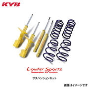 カヤバ ローファースポーツ キット MAZDA3セダン BP5P 19/05～ SKYACTIV-G、1.5L、2WD 品番 LKIT-BP5P KYB 