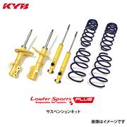 カヤバ ローファースポーツプラス キット ソリオ MA36S 15/09～ HYBRID MX、HYBRID ZX、2WD、含む「バンディット」 品番 LKIT1-MA236S2 KYB 