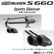 無限 マフラー スポーツサイレンサー※個人宅配送不可 品番：18000-XNA -K1S0 適合車輌：3BA-JW5/DBA-JW5 2015/4～ S660（S07A/6MT・CVT 共通/MR） α、β MUGEN 
