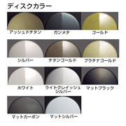 LX KYOHO シャレン