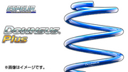 エスペリア DOWNSUS Plus ダウンサス プラス 適合 プリウス ZVW60 2WD U / X R5/1～ 品番 T-8666 ダウン量 フロント 15～20 リア 15～20 ESPELIR 