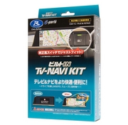 データシステム HTN-2105B-C TV-NAVI KIT（ビルトインタイプ） テレビナビキット ZR-V(e:HEV含む) RZ3～6(R5.4～)/ヴェゼル(ハイブリッド含む) RV3～6(R3.4～) シビックタイプR FL5(R4.9～)/フィット GR3・4・6・8(R4.10～) DataSystem 