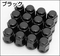 21HEX 12×1.25 ナット(フクロ) 1台分(フクロ) 4穴・5穴車用 12×1.25  WEPRO